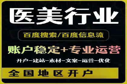 信息流优化工具推荐与应用
