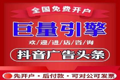 提升信息流广告运营效果的策略案例