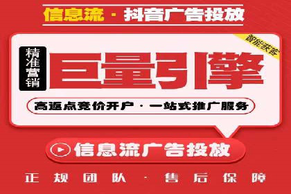 信息流广告投放实战：案例对比分析